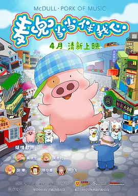 欧美激情五月