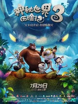 午夜一区二区三区在线观看