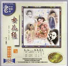 欧美激情五月